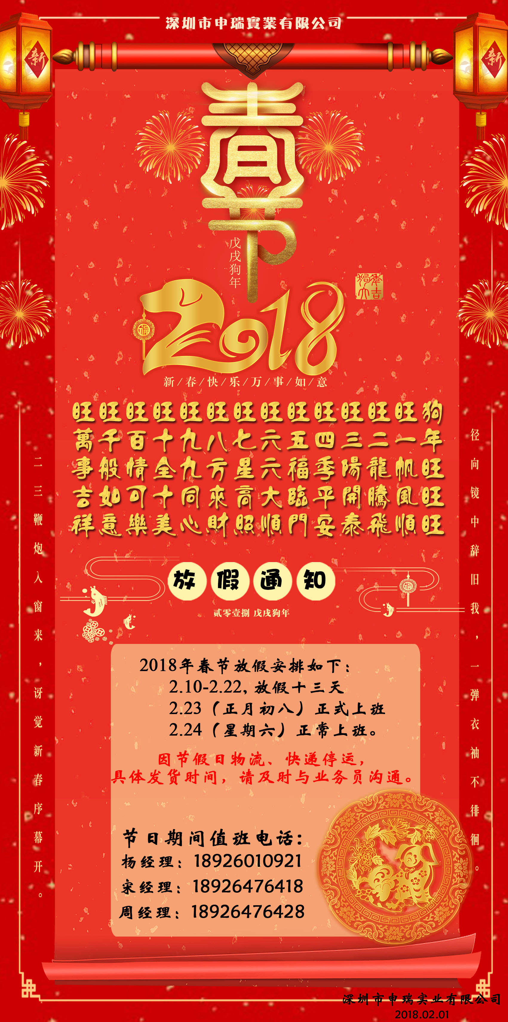 ���ӟ��m�U��̎�������O(sh��)�乩����