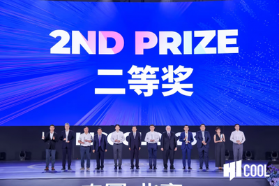 見(jiàn)證卓越 數(shù)勢(shì)科技摘得2023 HICOOL全球創(chuàng)業(yè)大賽二等獎(jiǎng)，守護(hù)組織發(fā)展與創(chuàng)新！