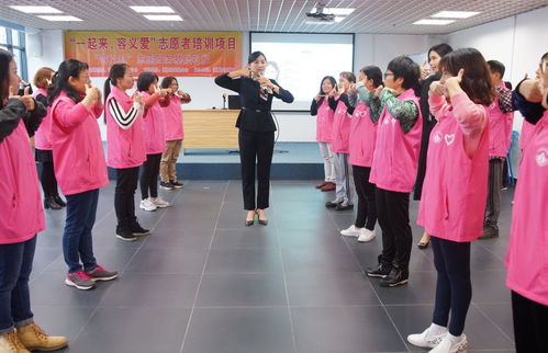 容義禮 以禮修身，以義立行——深化志愿服務中的禮儀服務培訓